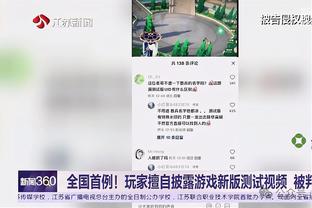 江南娱乐客服中心截图3